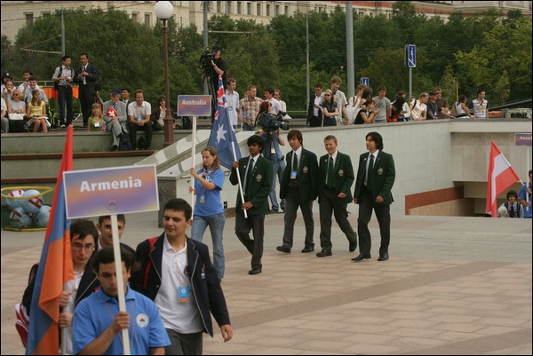 Ceremonial parade of participants