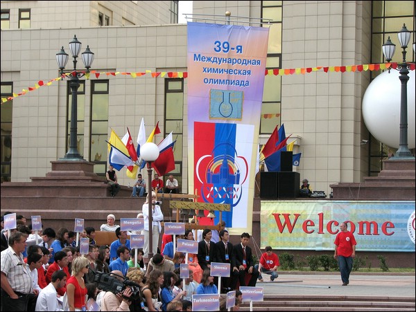 The olympic flag is hosted !!! the 39th Olympiad is opened!!