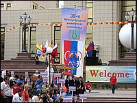 The olympic flag is hosted !!! the 39th Olympiad is opened!!