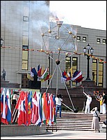 Ceremonial firework, burned by the olympic fire